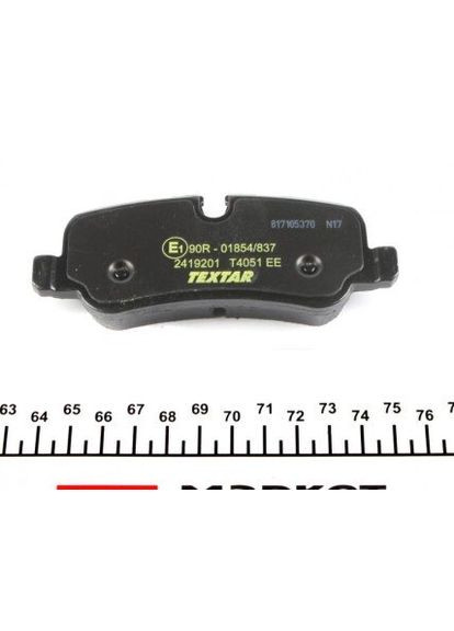 Колодки тормозные (задние) Land Rover Range Rover 02- (Lucas) Q+ 2419201 UA63 Textar (339629577)