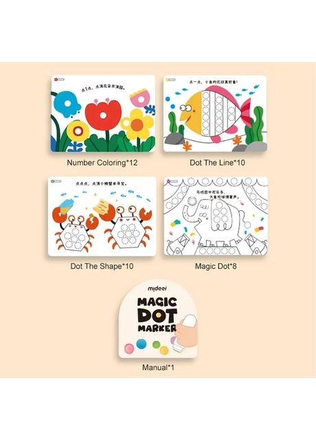 Набір для малювання Точкова живопис для малюків, крапкові ДОТ маркери, 12 кольорів ( MD6253 ) MiDeer (372807773)