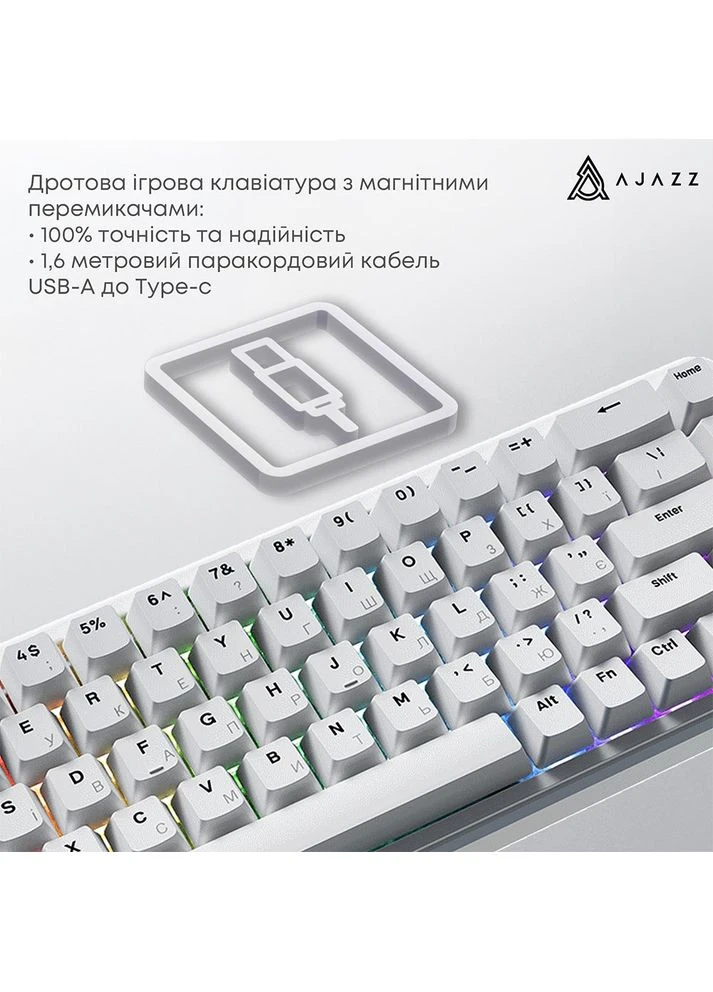 Клавіатура AK680 MAX RGB Magnetic Switches White (AK680-WM-W-A) Ajazz (351363938)
