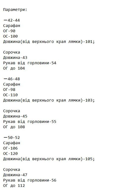 Женский костюм Asi.Store.ua (399467064)