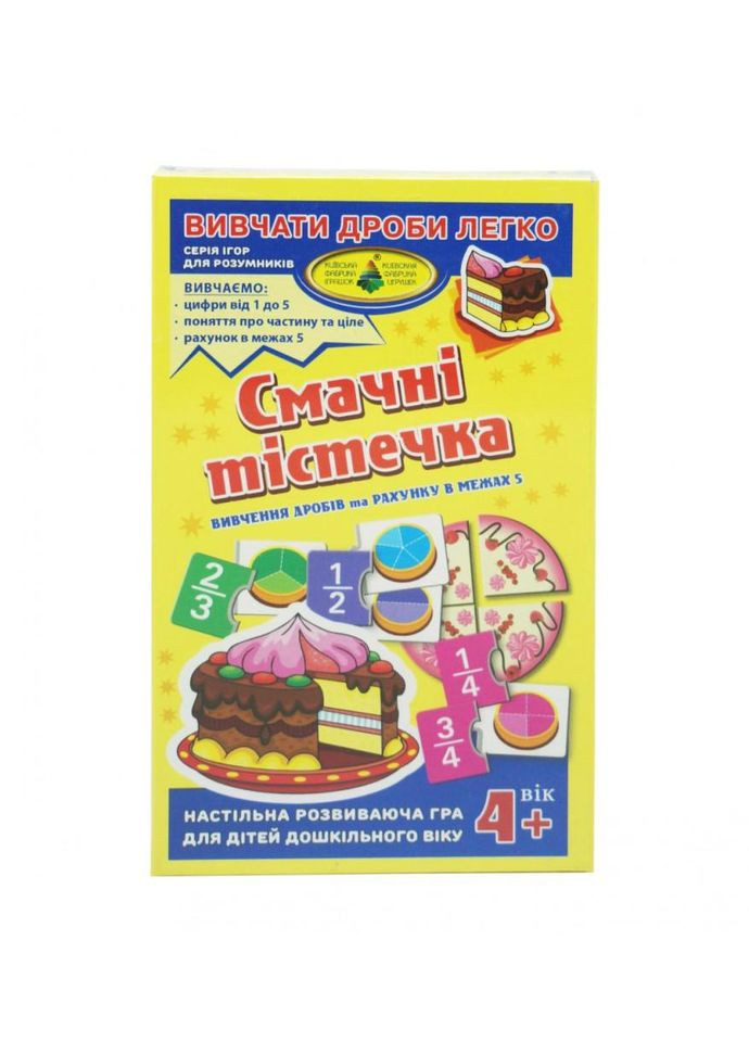Детская настольная игра Вкусные пирожные 85464 ЕНЕРГІЯ ПЛЮС (330603729)