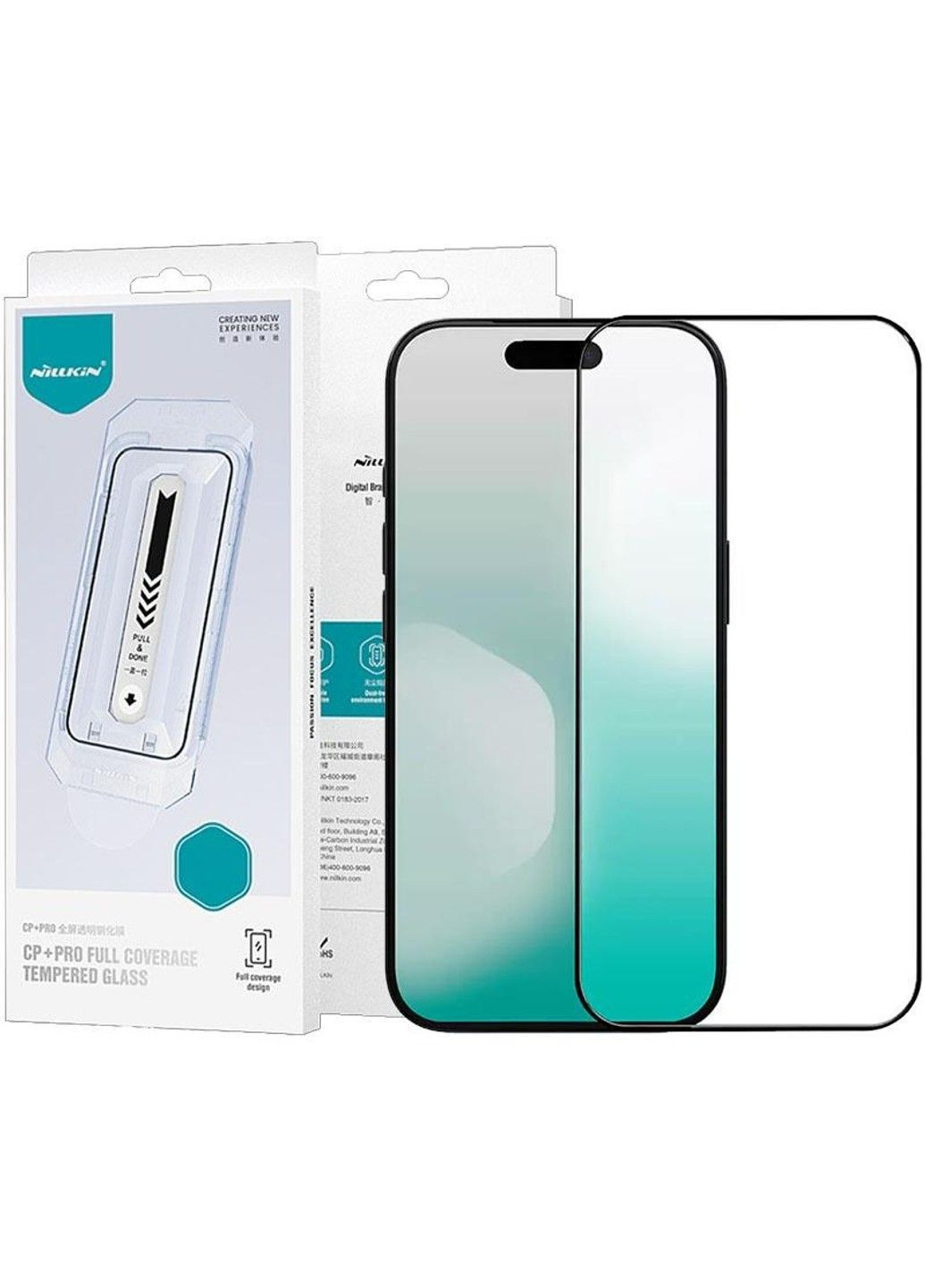 Защитное стекло (CP+PRO) для Apple iPhone 17 Pro (6.3") (+ аппликатор) Nillkin (389072251)