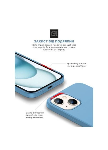 Чехол для мобильного телефона (ARM77012) ArmorStandart ICON2 MagSafe Apple iPhone 15 Light Blue (380226962)