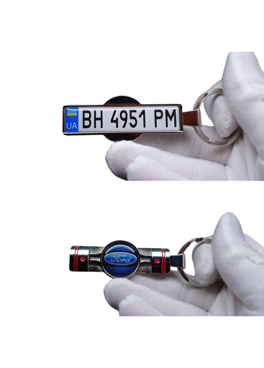 Брелок поршень с номером авто для Ford (331018116)