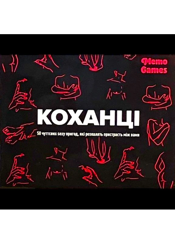 Настольная игра Любовники (Lovers) (укр) ( ) Memo Games 0028 (371344730)
