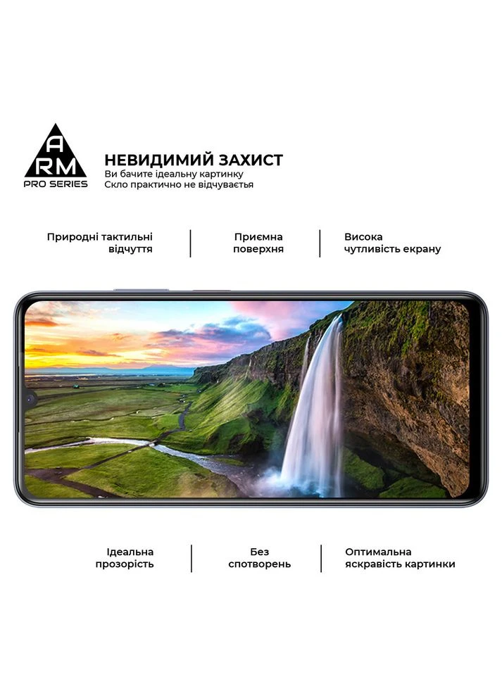 Захисне скло Pro для ZTE Nubia V70 Max 4G (ARM86127) KLB ArmorStandart (390056483)