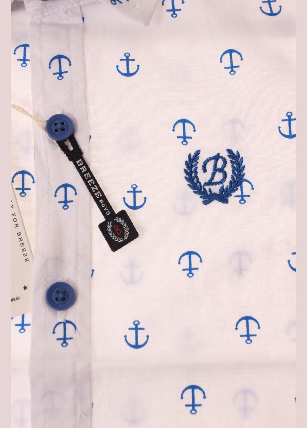 Кремовая рубашка Breeze