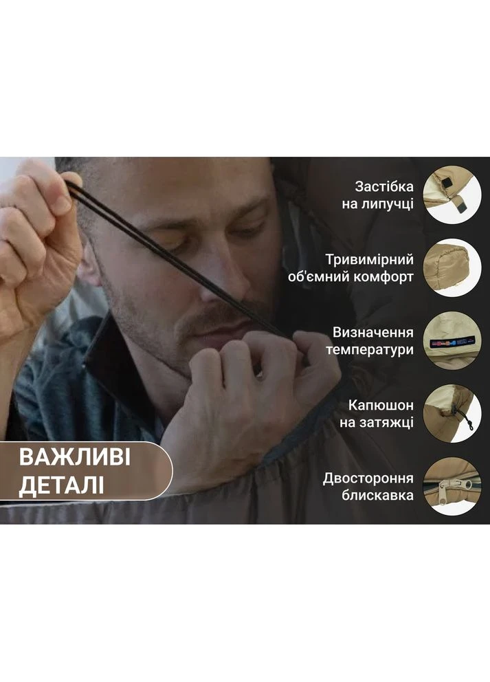 Спальник з капюшоном поліестер 210х80 см коричневий Naturehike (386711315)