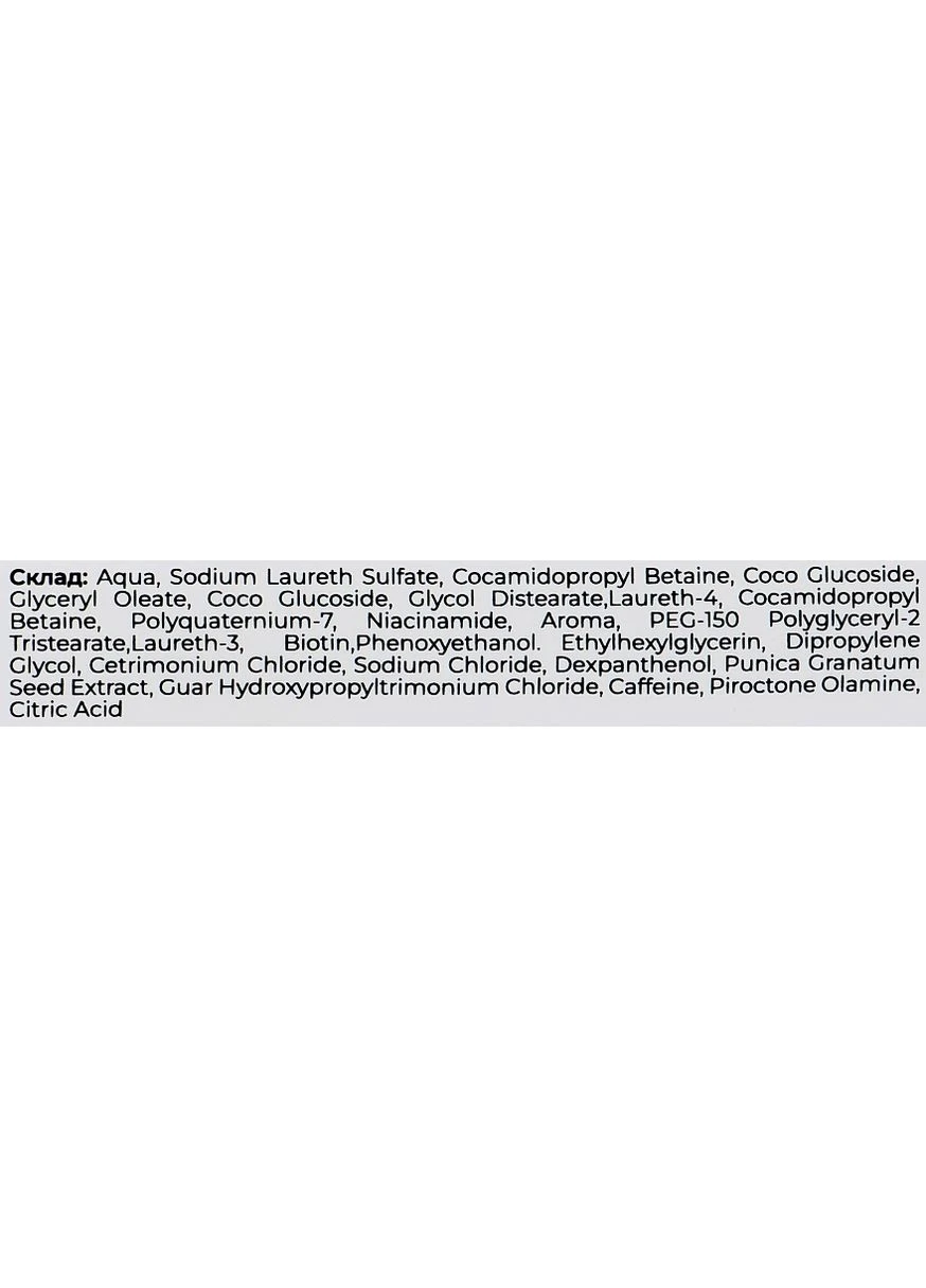 Шампунь для волос с экстрактом граната 200ml (1413597-23163075) NaNiBeauty (368622590)
