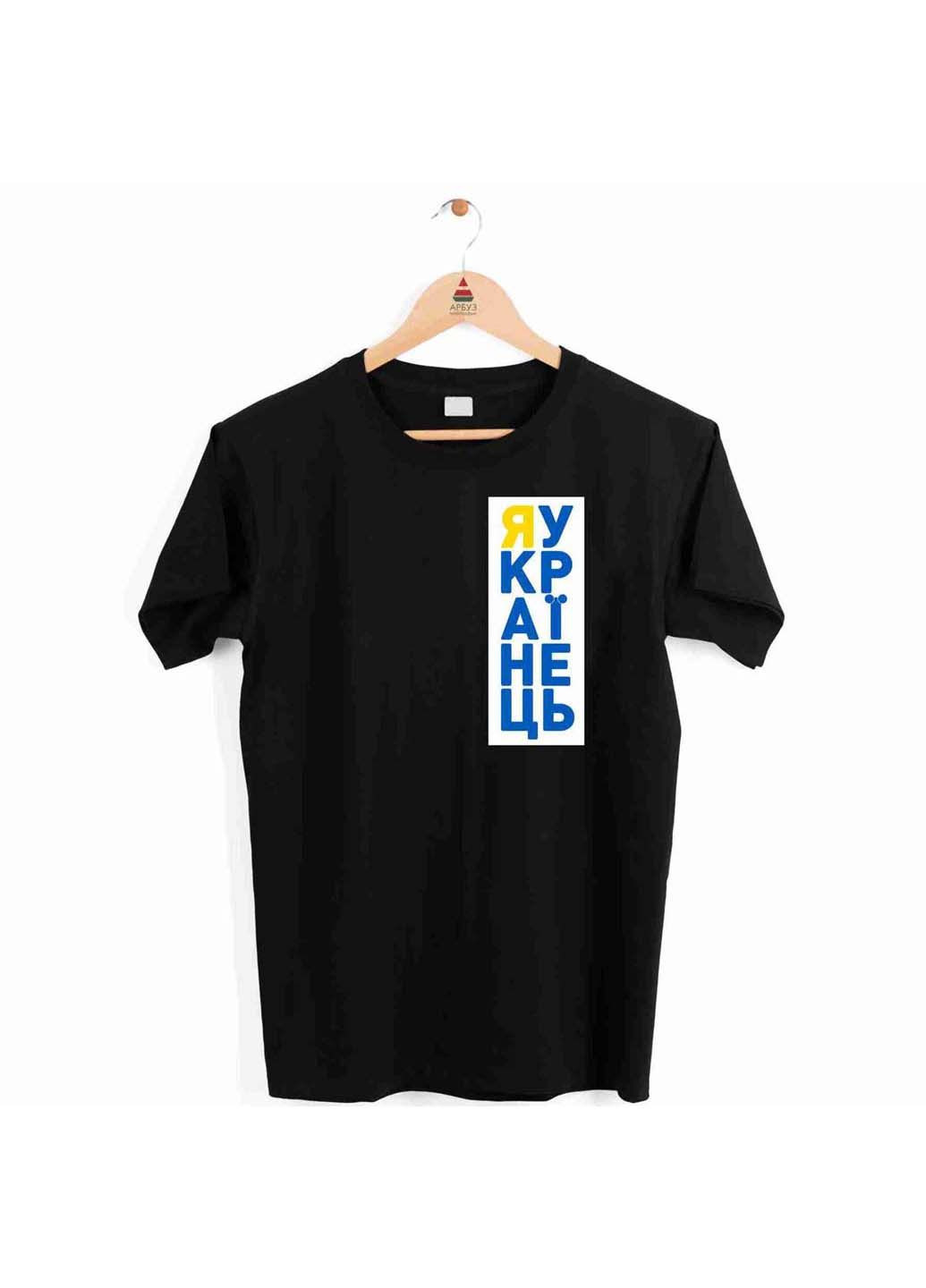 Чорна футболка я українець з коротким рукавом Кавун