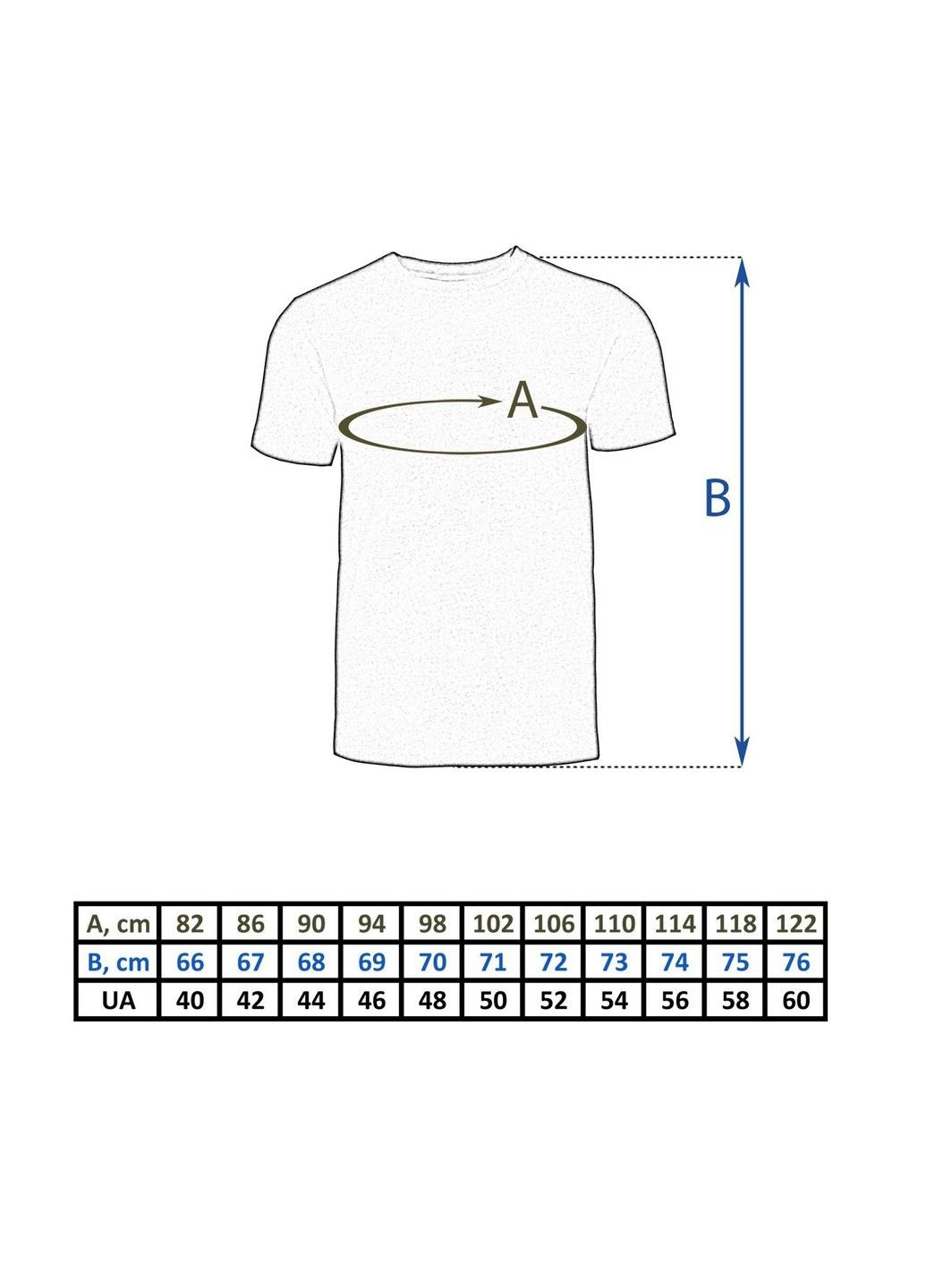 Комбінована футболка comfort Vik-Tailor