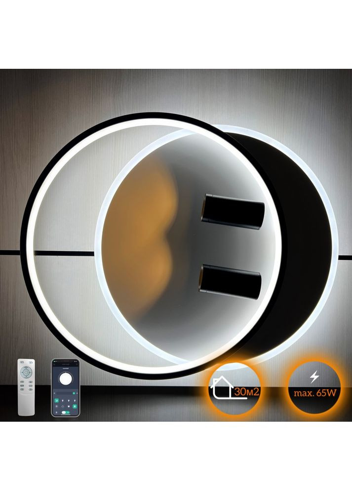 Светильник потолочный светодиодный GEOMETRIA DOWNLIGHT 65W 2R 400/490 WHITE/BLACK 220V IP20 с пультом ДУ Luminaria (370248109)