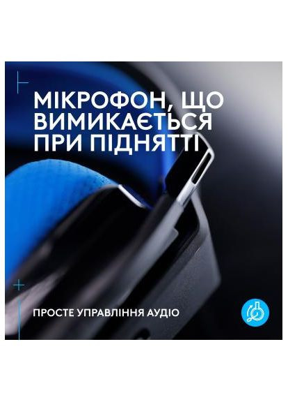 Наушники G535 Lightspeed Console Wireless (939-002219) Logitech (390923335)
