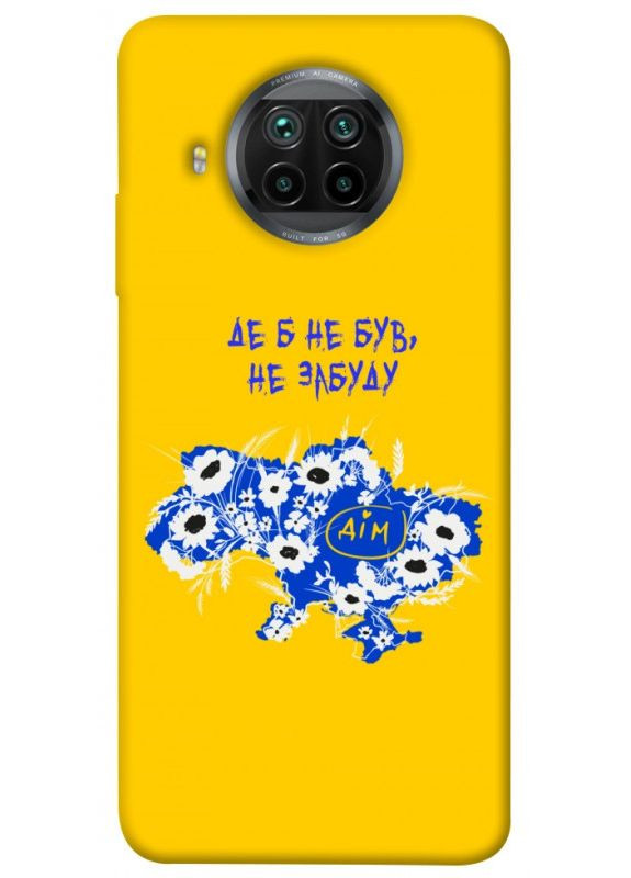 Чехол с принтом для Xiaomi Mi 10T Lite, Note 9 Pro 5G для Сяоми, ксиоми ми 10Т лайт, ноте 9 No Brand (338601253)