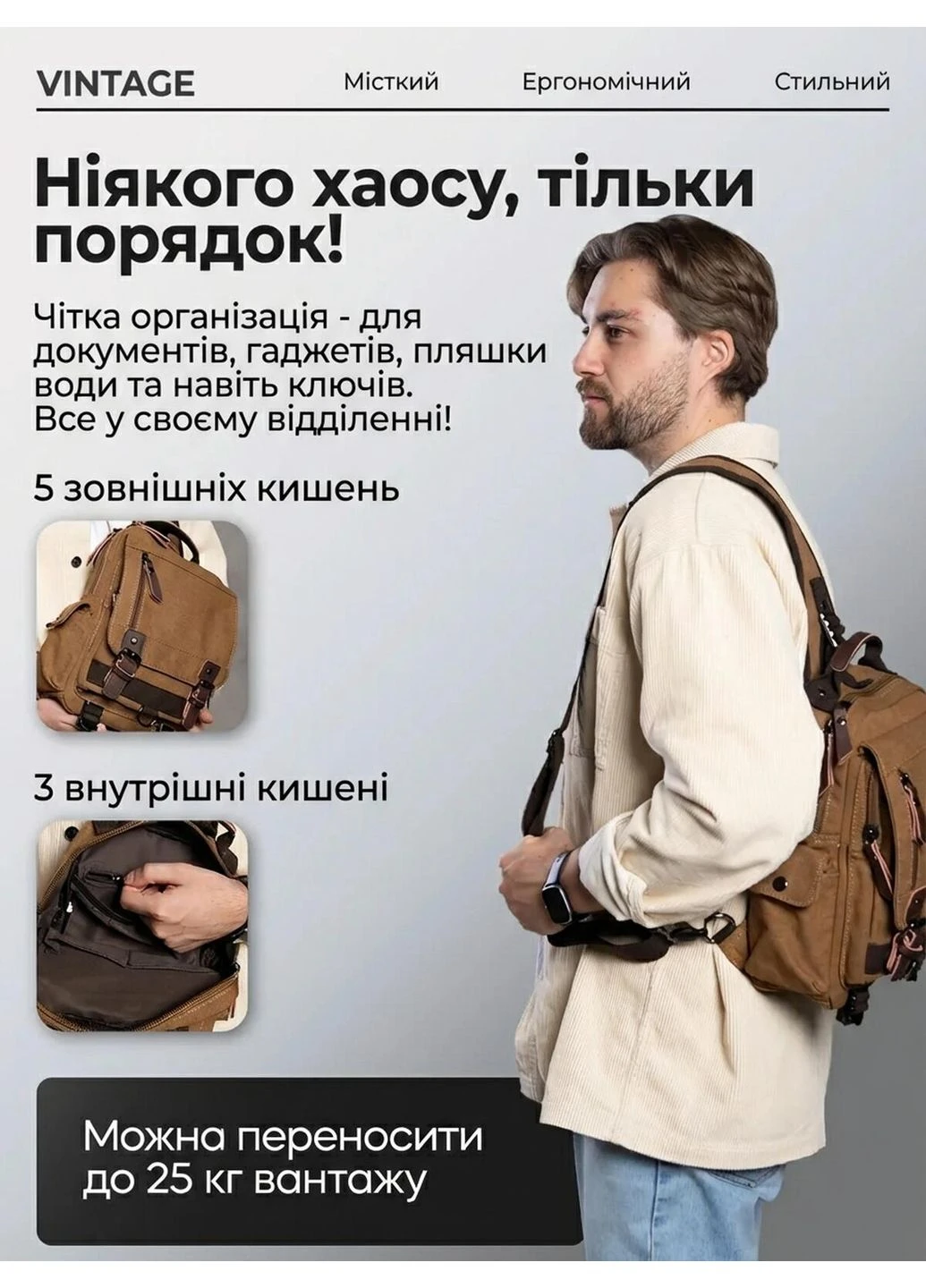 Сумка-рюкзак на одне плече 20142 Коричнева Vintage (331906874)