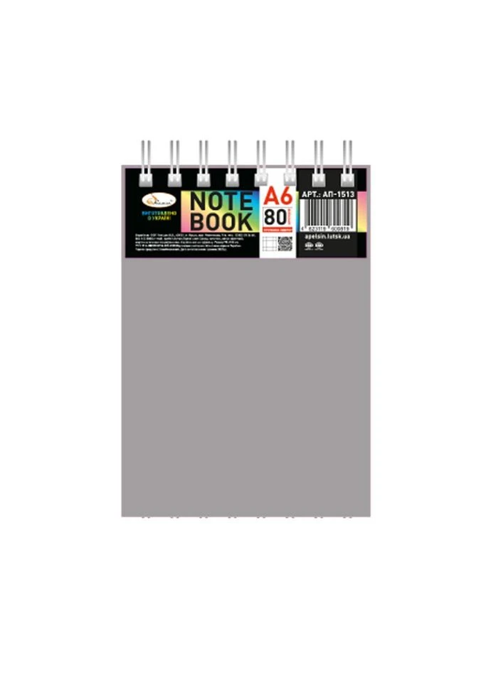 Блокнот А6 В-БП6-80(Gray) 80 листов, пружина сверху Toysi (390447923)