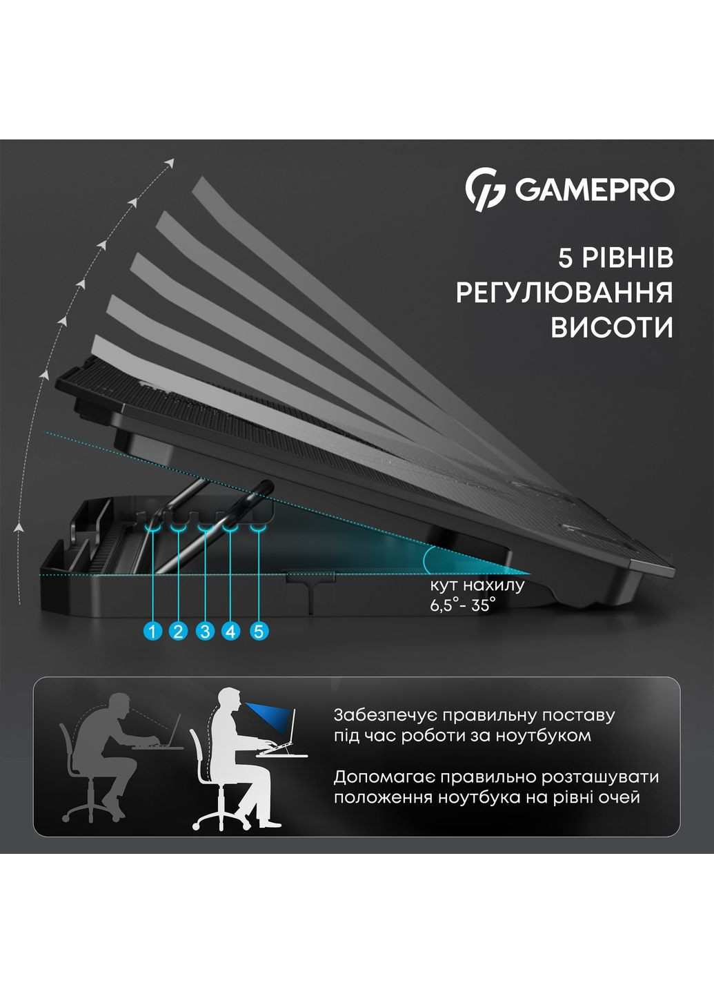 Охлаждающая подставка для ноутбука CP350 GAMEPRO (370623065)