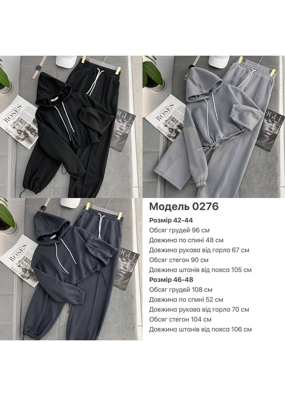 Жіночий спортивний костюм з худі та штанами No Brand (372853412)