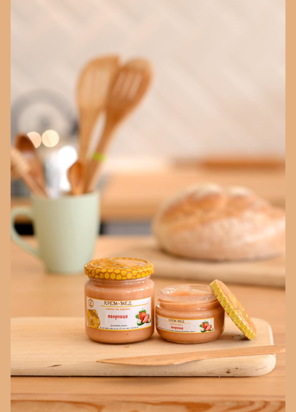 Крем-мед Полуниця, 300мл No Brand (331607822)