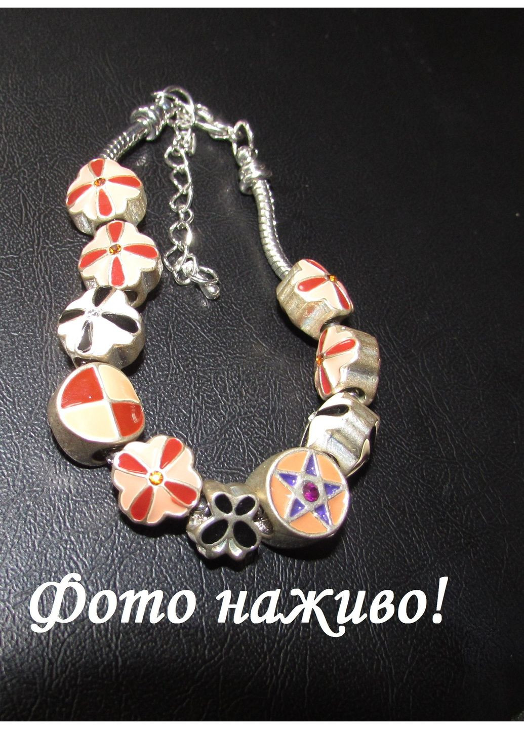 Браслет з шармами кава з шоколадом, 2740 No Brand (356775558)