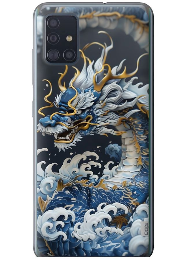 Силіконовий чохол 'Водяний дракон' для Endorphone Samsung Galaxy A51 2020 A515F (291423500)