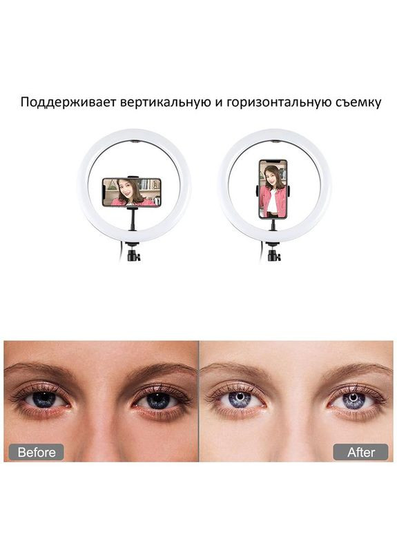 Кольцевая USB RGBW LED лампа PKT3043 10"+ штатив 1.1 м Puluz (314749756)