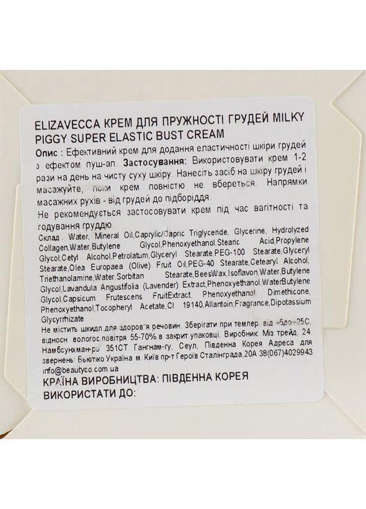 Зубна щітка для чутливих зубів і ясен, бірюзова - Jordan Clean Between 100ml (310051-20145) Elizavecca (368608600)