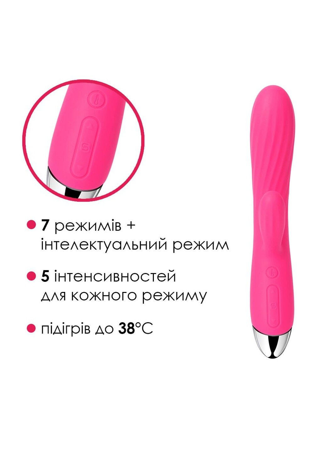 Смарт вібратор із підігрівом Angel Plum рожевий Svakom (316252210)