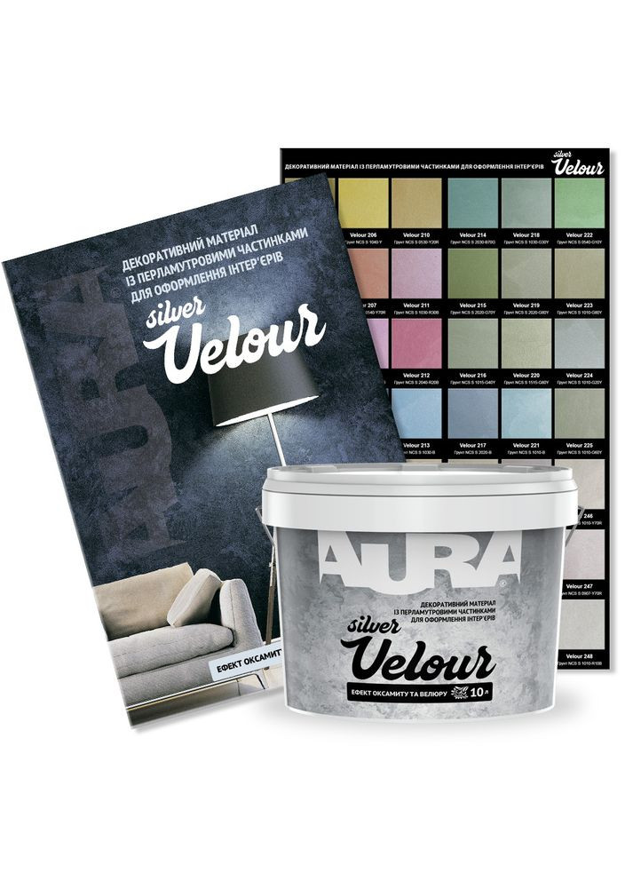 Декоративная краска ® Velour Silver с эффектом бархата и велюра серебряная 5 л (5,95 кг) AURA (360882110)