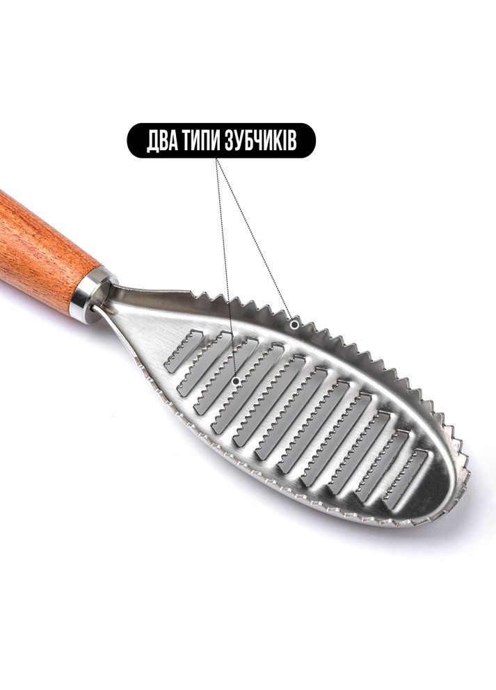 Рибочистка ручна - ніж-скребок для чищення риби від луски Losso RW-01 (367984474)