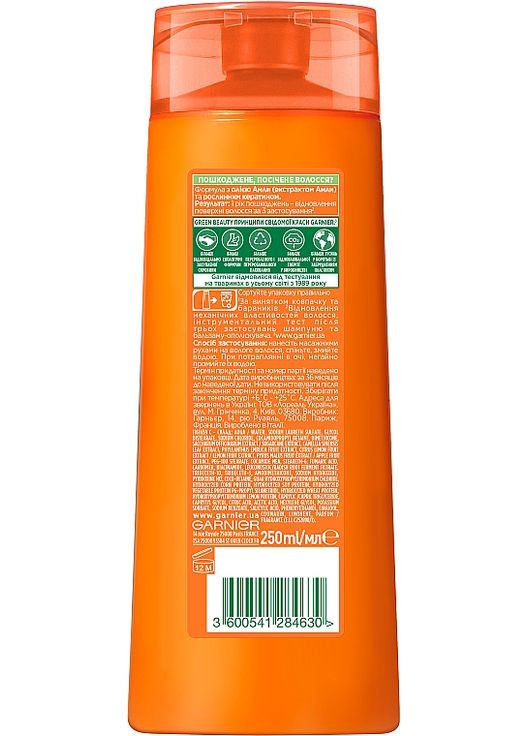 Укрепляющий шампунь для поврежденных волос с растительным кератином и маслом амлы Fructis Goodbye Damage 400ml (57379-28715) Garnier (368620759)