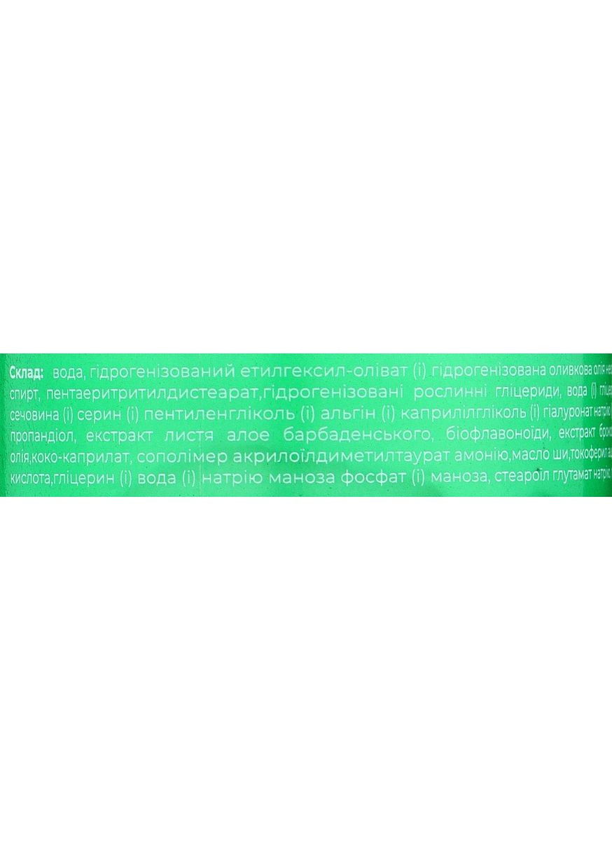 Денний крем для обличчя для сухої шкіри 50ml (1209670-132822) Florium (368615539)