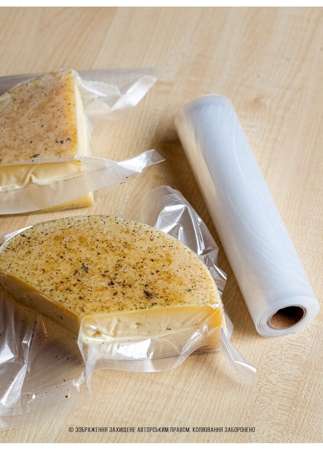 Пакети для вакууматора 25см гофрована плівка 5м у рулоні змінна плівка для вакуумного пакувальника (3 шт) 73729 OnePro (362382684)