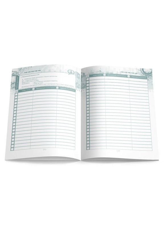 Зошит-словник з іноземної мови «Найрозумніший» 40л, м. обл. / Яскраві квіти Рюкзачок (351904551)