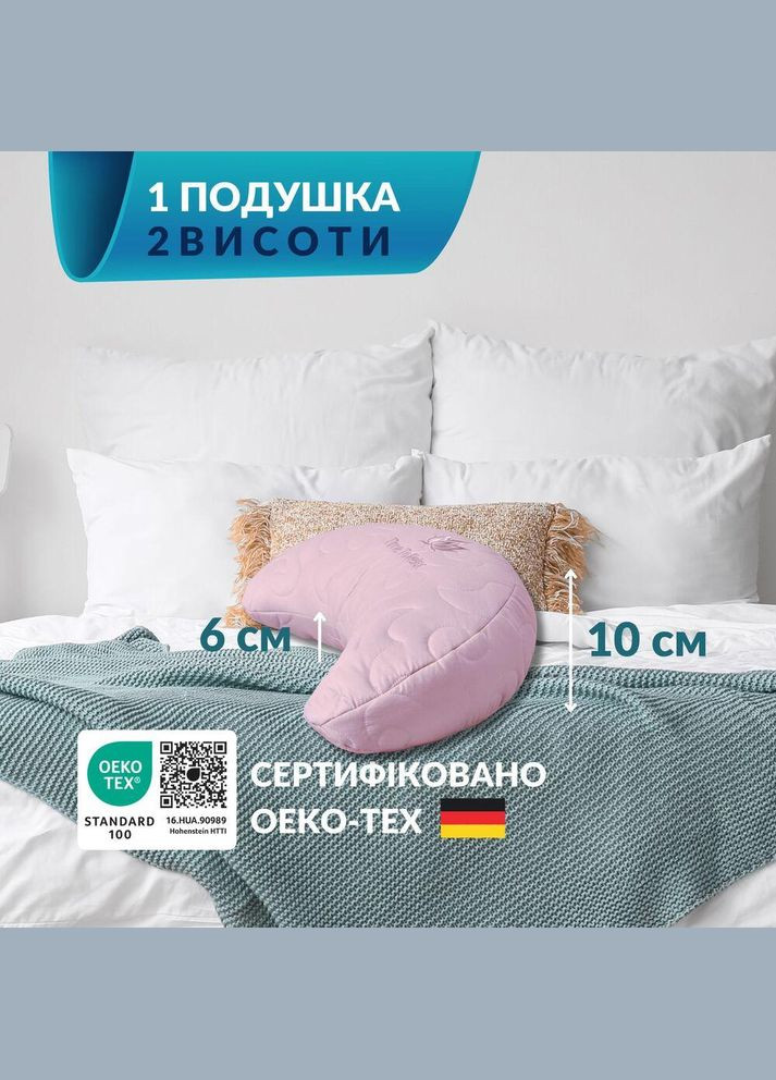 Подушка Balance эргономичная 46×24×10 см для шеи, головы и спины, антиаллергенная, с вышивкой IDEIA (322417435)