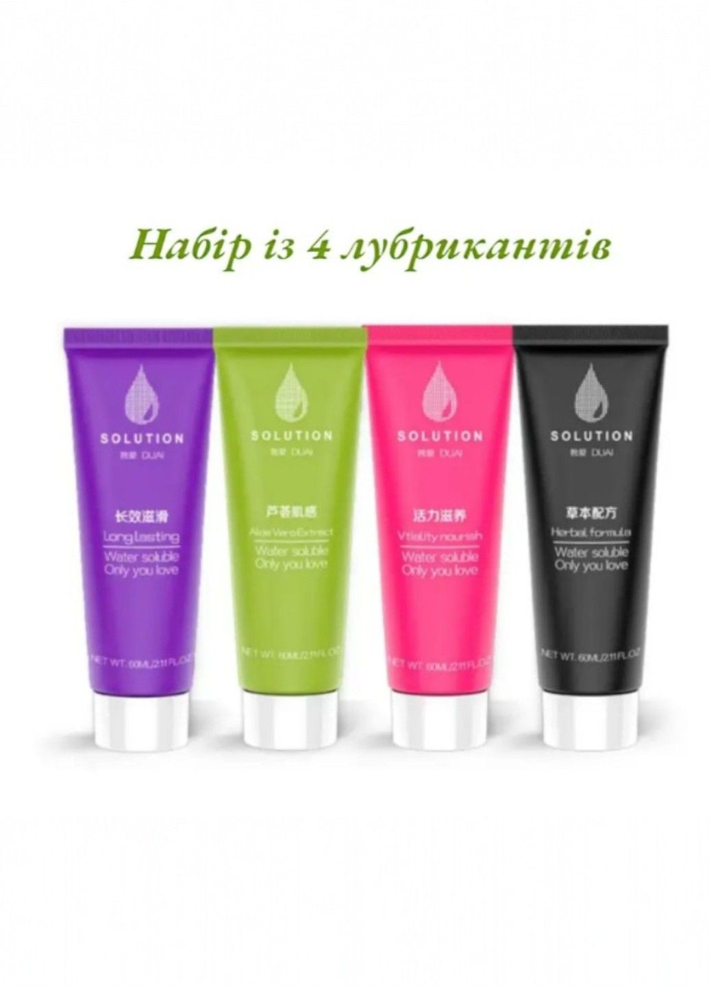 Набор из 4 лубрикантов интимная смазка для секса на водной основе Универсальный гель лубрикант 60 мл пп DUAI (331345537)