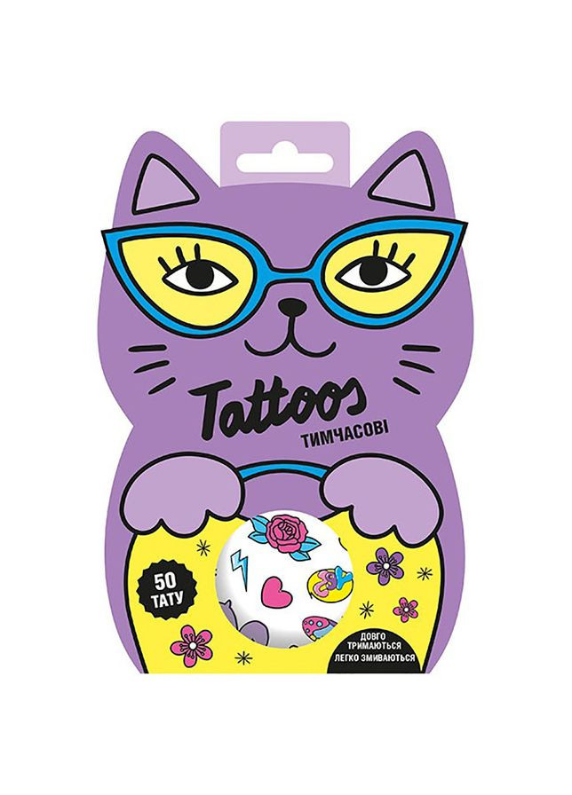 Тимчасові татуювання для старших дівчаток Фіолетовий котик 10100697, 2 аркуші No Brand (354747096)
