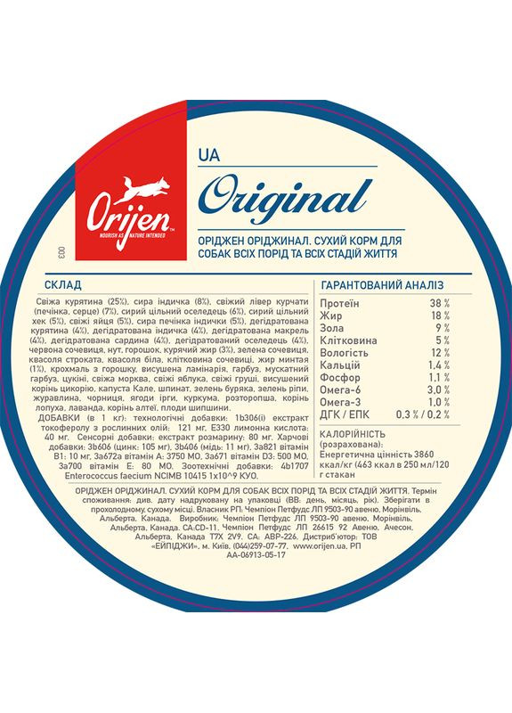 Сухой корм Original Dog Для всех пород с курицей и индейкой 11.4 кг Orijen (335005447)