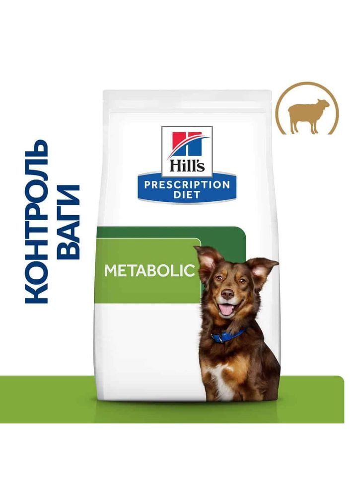 Hill’s PRESCRIPTION DIET Metabolic Сухой корм для собак для контроля и снижения веса, с ягненком и рисом, 1,5 кг Hill's (345743205)