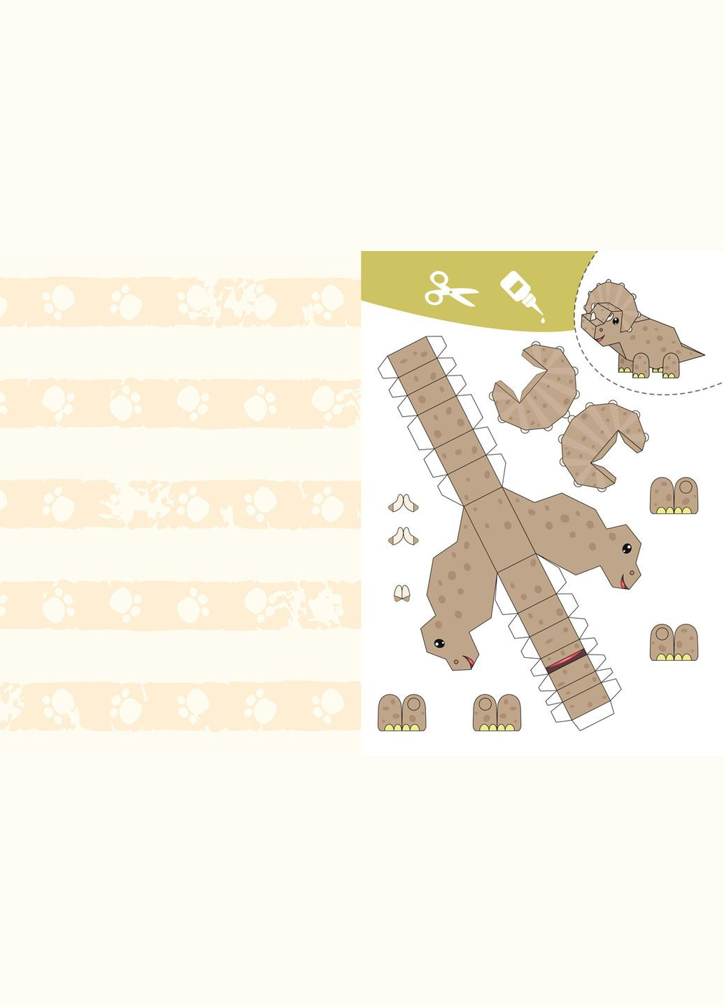 Вирізаємо та клеїмо. Аплікації. Об'ємні саморобки. Динозаврики Кристал Бук F00028435 (335031914)