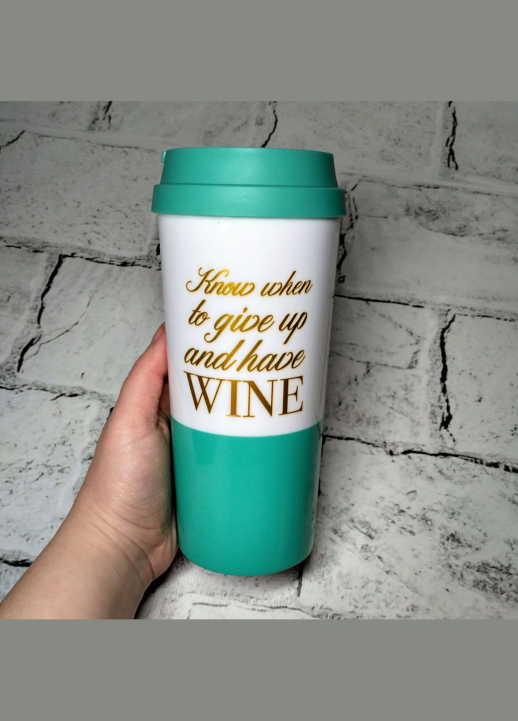 Термостакан Wine 450 мл Білий з бірюзовим No Brand (330644240)