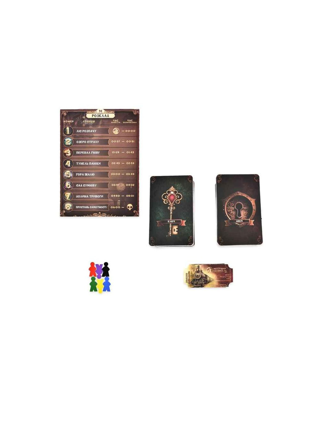 Настольная игра "Мистический экспресс" на украинском языке 30419 Strateg (357218032)