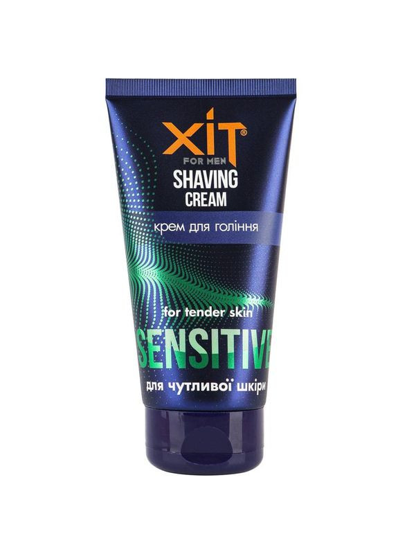 Крем для бритья ХИТ для чувствительной кожи 150 мл Аромат (367055203)