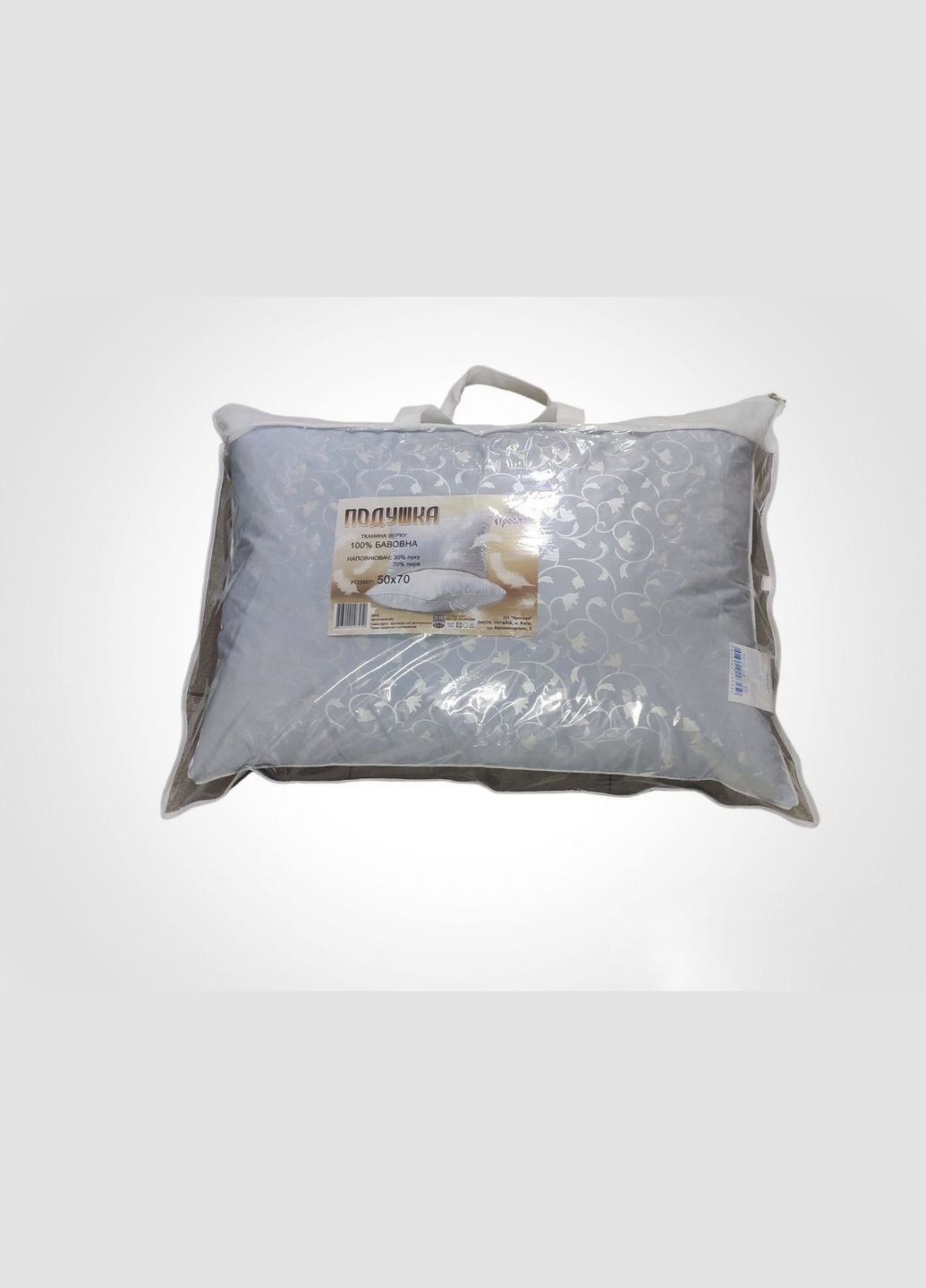 Подушка пухова перьевая 40*60 - 30% пух, 70% перо Ярослав (342399203)
