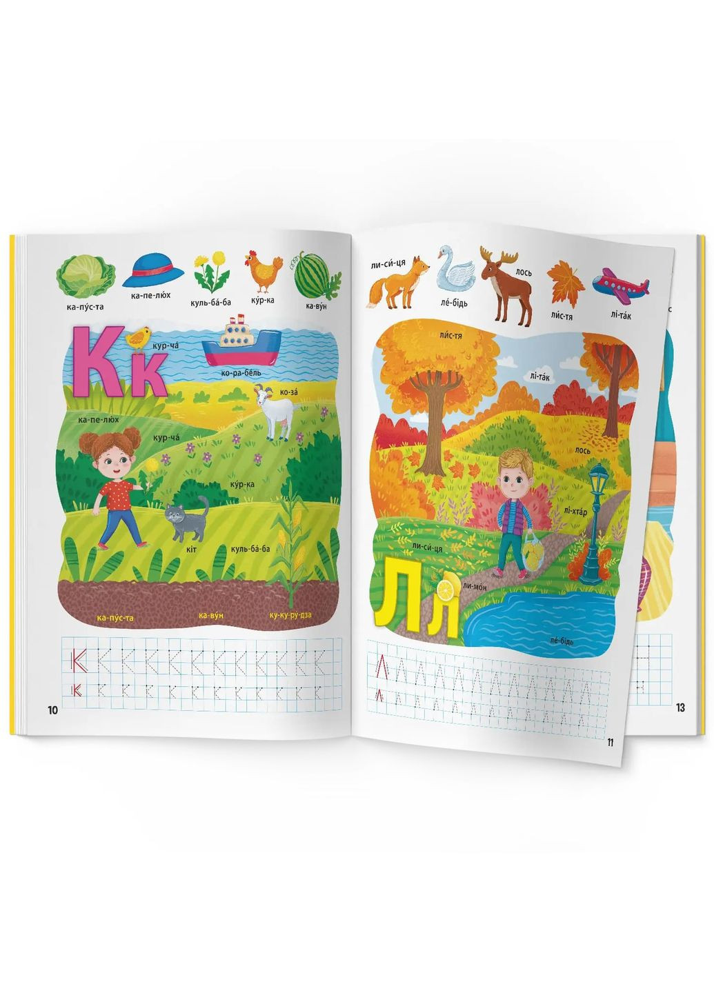 Школа современного почемусика. Моя первая алфавит. 125 развивающих наклейок () Кристал Бук F00030078 (354781572)