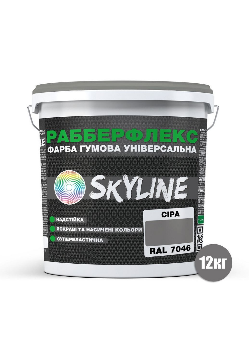 Надстійка фарба гумова супереластична «РабберФлекс» 12 кг SkyLine (283326401)