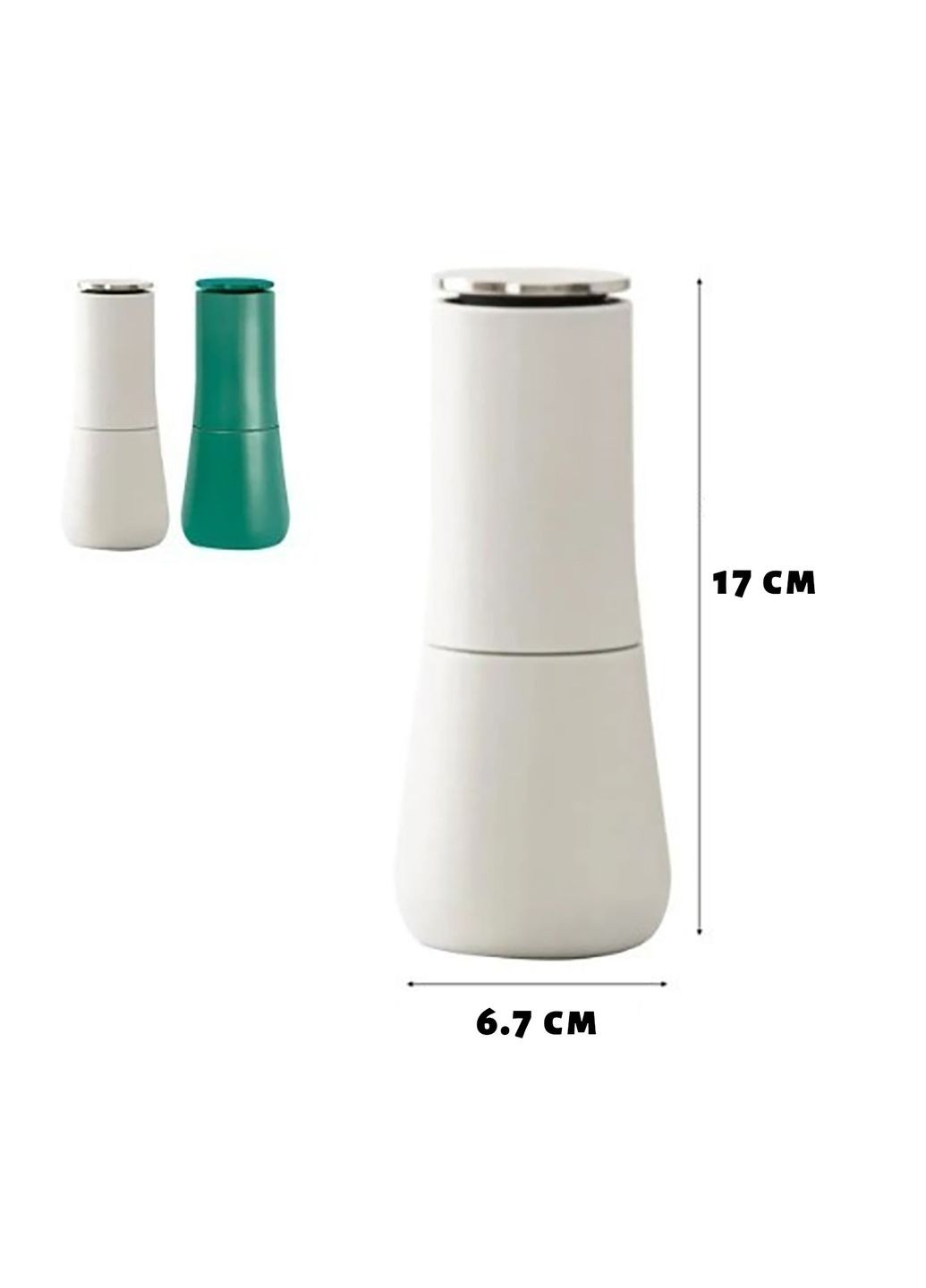 Набор измельчителей специй мельница солонка перечница перцемолка для специй перца соли 17 см Kitchen Master (314459754)