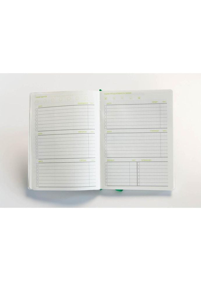 Планер-записчик Ван Гог "Пшеничное поле с кипарисом" 22402-KR мягкая обложка, 192 страницы No Brand (330606372)