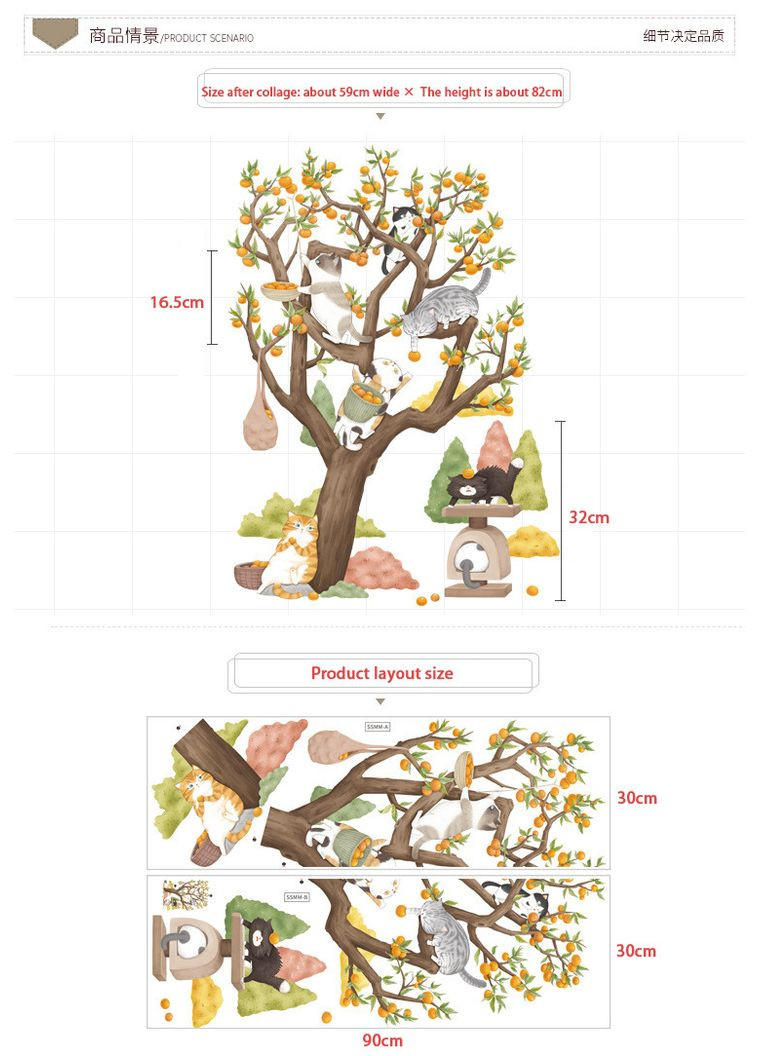 Вінілові наклейки на стіну Коти збирають мандарини (лист 60 х 90 см) Б4711 No Brand (304292119)