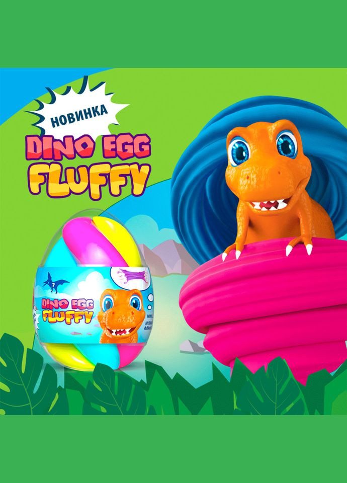 Флаффи лизун в яйце DINO EGG с динозавриком 140мл 80091 Окто (364128826)